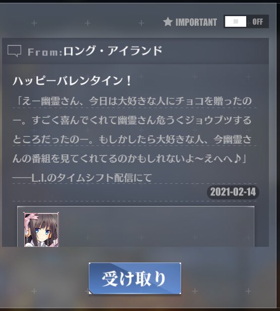 幽霊さんめちゃウキウキ配信(アリガトウネェ!(*`ω` *)👻✨🍫
#幽霊さんバレンタイン 