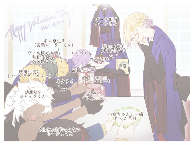 男子校バレンタインのtwitterイラスト検索結果