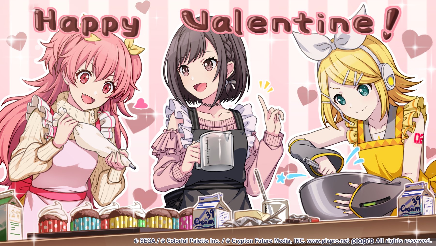 プロジェクトセカイ カラフルステージ Feat 初音ミク プロセカ Happy Valentine 本日限定で ログインした方に バレンタインチョコ 1 クリスタル 300 をプレゼントするログインキャンペーンを開催中 詳細はアプリ内お知らせをご確認