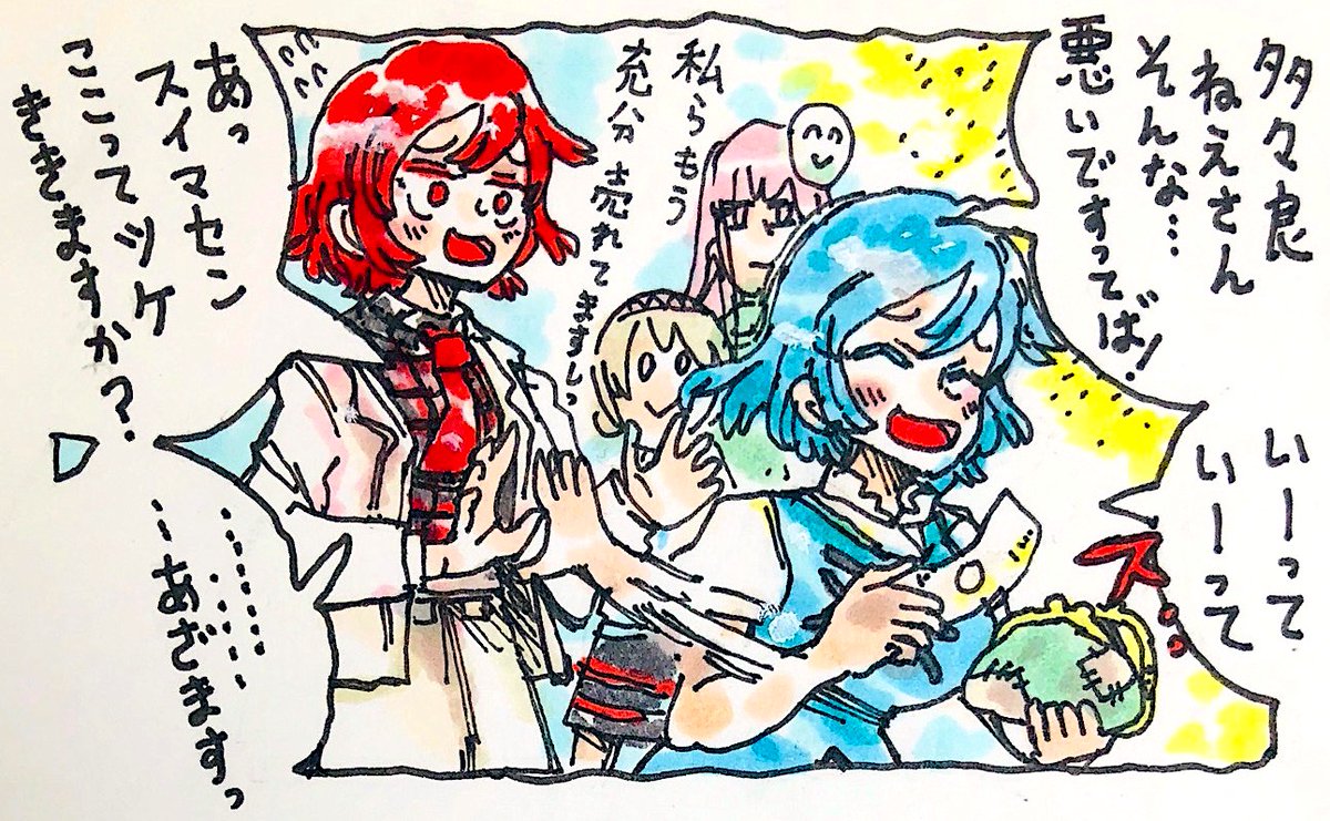 後輩にはいつもお金を出す小傘ちゃん 