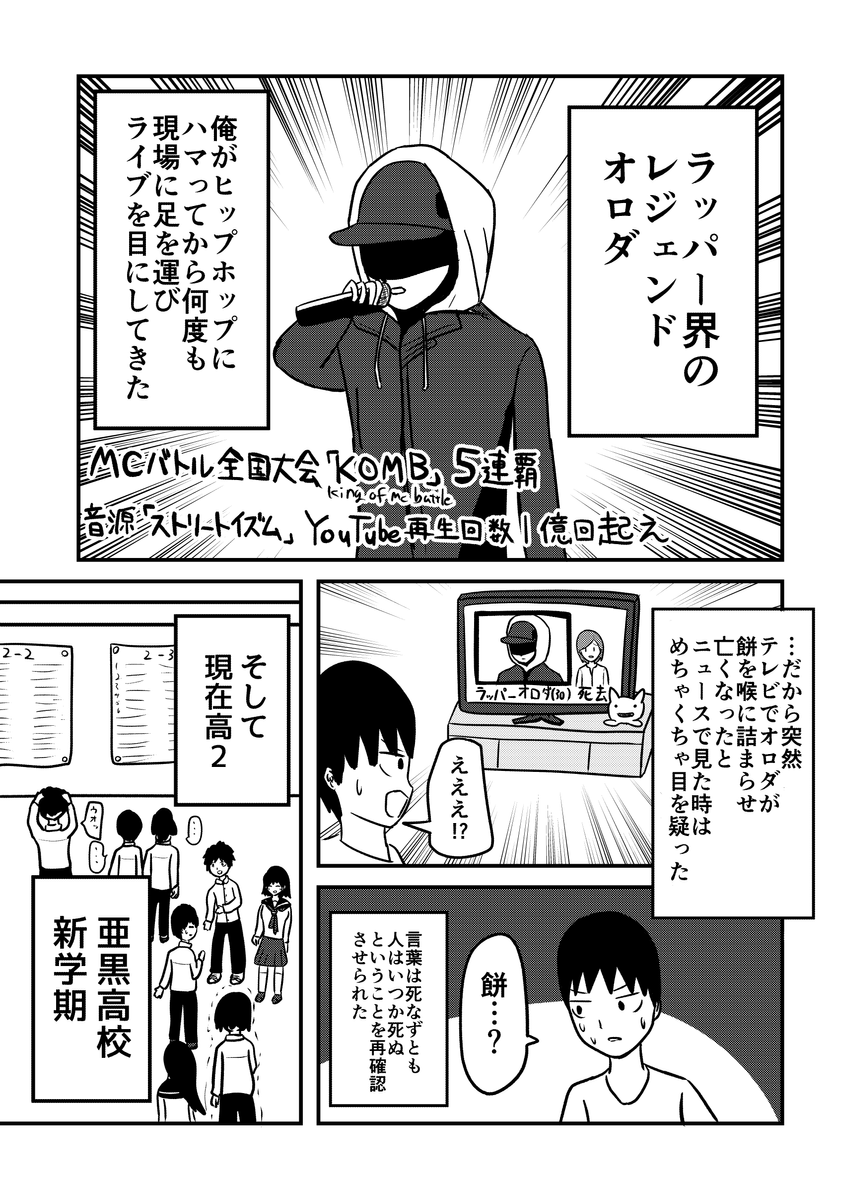ジュピターゼニガメ Jupizeni Twitter