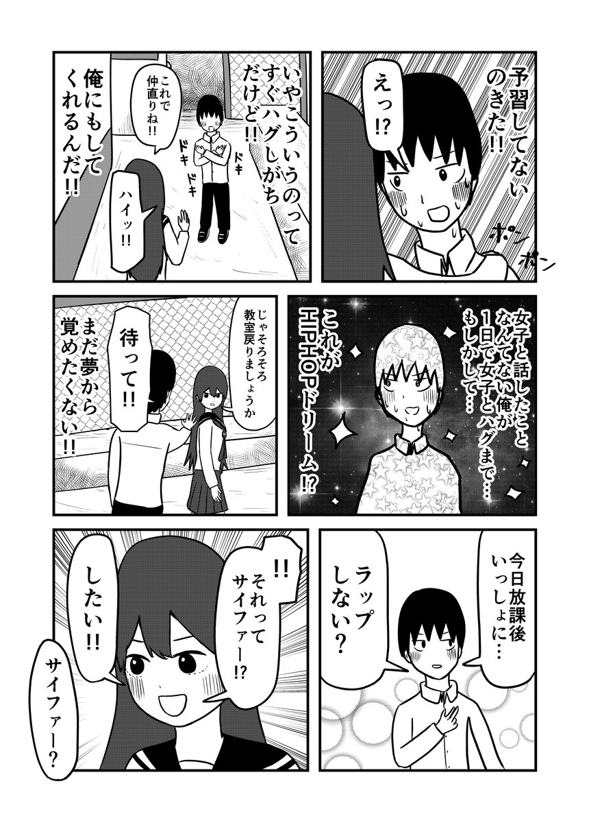 (6/8) 