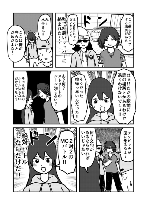 Twoucan ジュピターゼニガメ Jupizeni