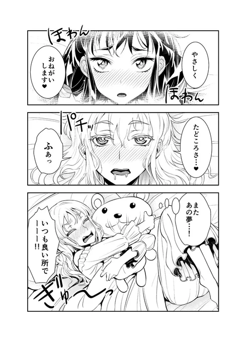 バレンタイン❤   1/2 