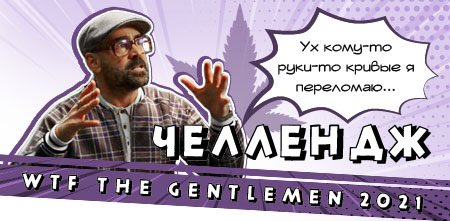 fd_TheGentlemen's tweet photo. Утро (или не утро, в зависимости от вашего часового пояса) в хату, челлендж в радость! У нас косплей, хендмейд, фандомная «мафия» и моды для Sims 4
https://t.co/52yErwi6fI

#WTF21 #TheGentlemen https://t.co/Sj8OguOXko