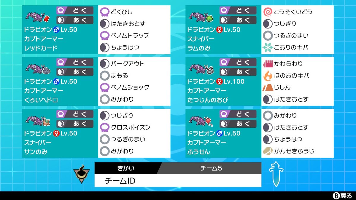 きかい Krtfrmovzrgm5io Twitter