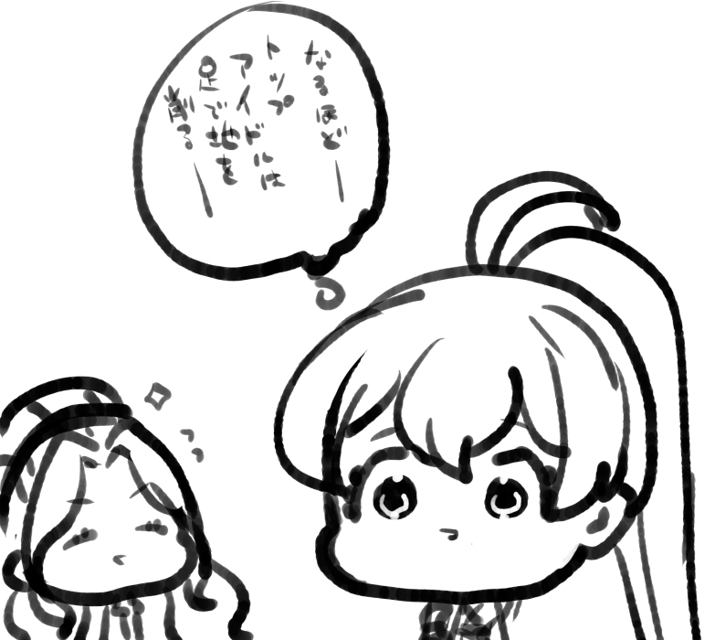 アイカツ アイカツプラネット 6話 アイカツプラネット Https T Co 5p H Nimaruの漫画