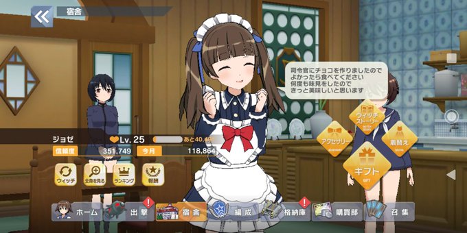 Tweets Lista 樹雷 京都 Dio El Hash ストライクウィッチーズ 4 Whotwi Grafica De Analisis De Twitter