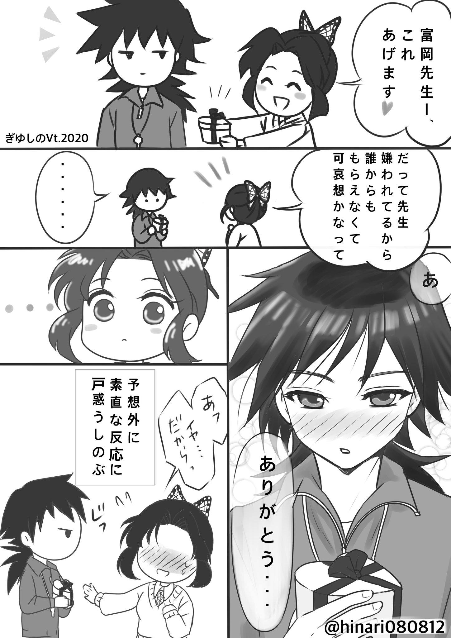 崎 Sansaki Hinari 幸せな世界だ 癒されました Twitter