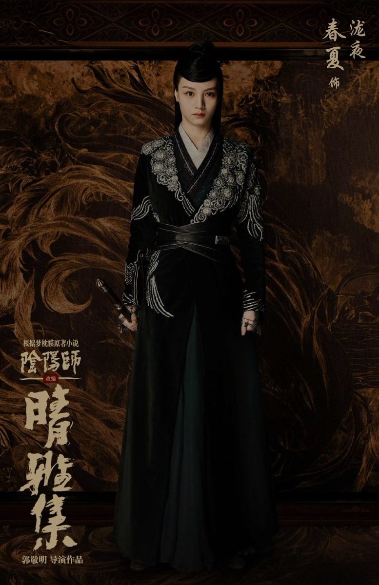 CoklatBeracun's tweet photo. #TheYinYangMasterDreamofEternity #阴阳师 #晴雅集 Cast
#春夏 #JessieLi as #泷夜 #LongYe https://t.co/5OUIuXHUb0