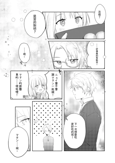 (4/6) 