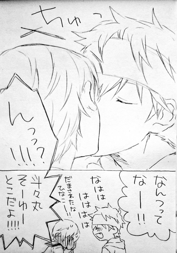 バレンタイン過去絵 番乙① 