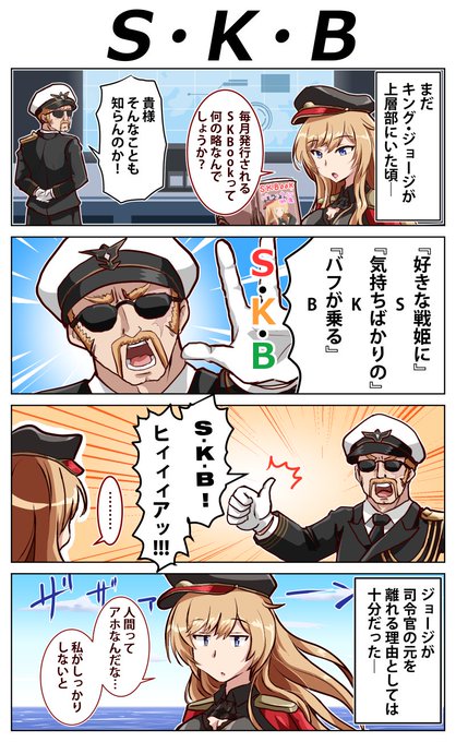 秋山犬 たまにイラスト Ailovesya さんのマンガ一覧 古い順 4ページ ツイコミ 仮 秋山犬 たまにイラスト Ailovesya さんのマンガ一覧 古い順 4ページ ツイコミ 仮