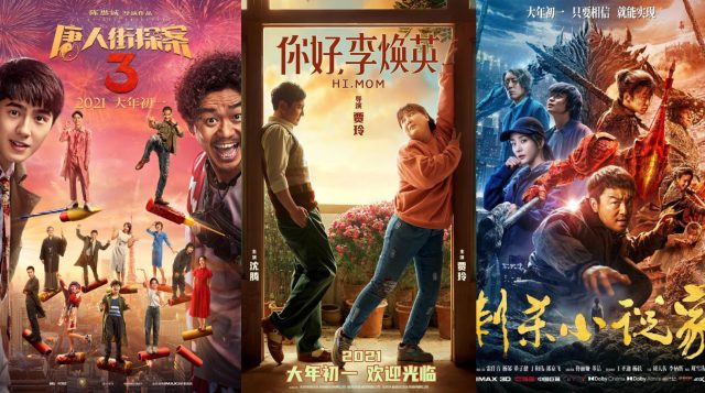 AsianDramaPanda's tweet photo. #DetectiveChinatown3, #HiMom and #AssassininRed Amongst the Films Vying for the Top Spot of the Lunar New Year Box Office. https://t.co/7wgrsMv90J https://t.co/GqancNDa1L