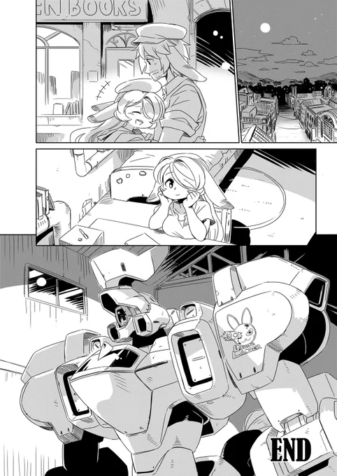 Big Game! #007 (3/3) END 