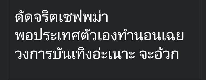 ไวน์แดง🍷 ||| tweet media