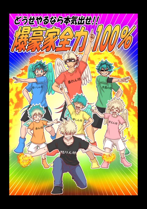 バイト前に、ヒナピッピ達を集めていた鳥馬鹿? 
