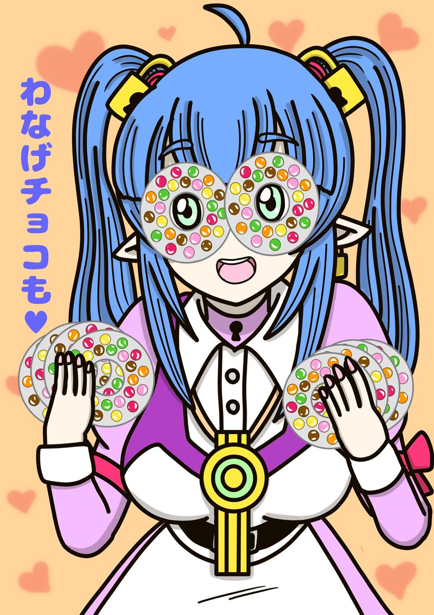 さびのん على تويتر わなげチョコいただきました すごく懐かしい 食べると何となく宇宙的な味がしたのは私だけでしょうか 笑 ツインテールのプリムさんもとっても可愛いです 食べると海老の味がするんですよね あ それは 帰ってきた さびのん على تويتر わなげチョコいただきました すごく懐かしい 食べると何となく宇宙的な味がしたのは私だけでしょうか 笑 ツインテールのプリムさんもとっても可愛いです 食べると海老の味がするんですよね あ それは 帰ってきた