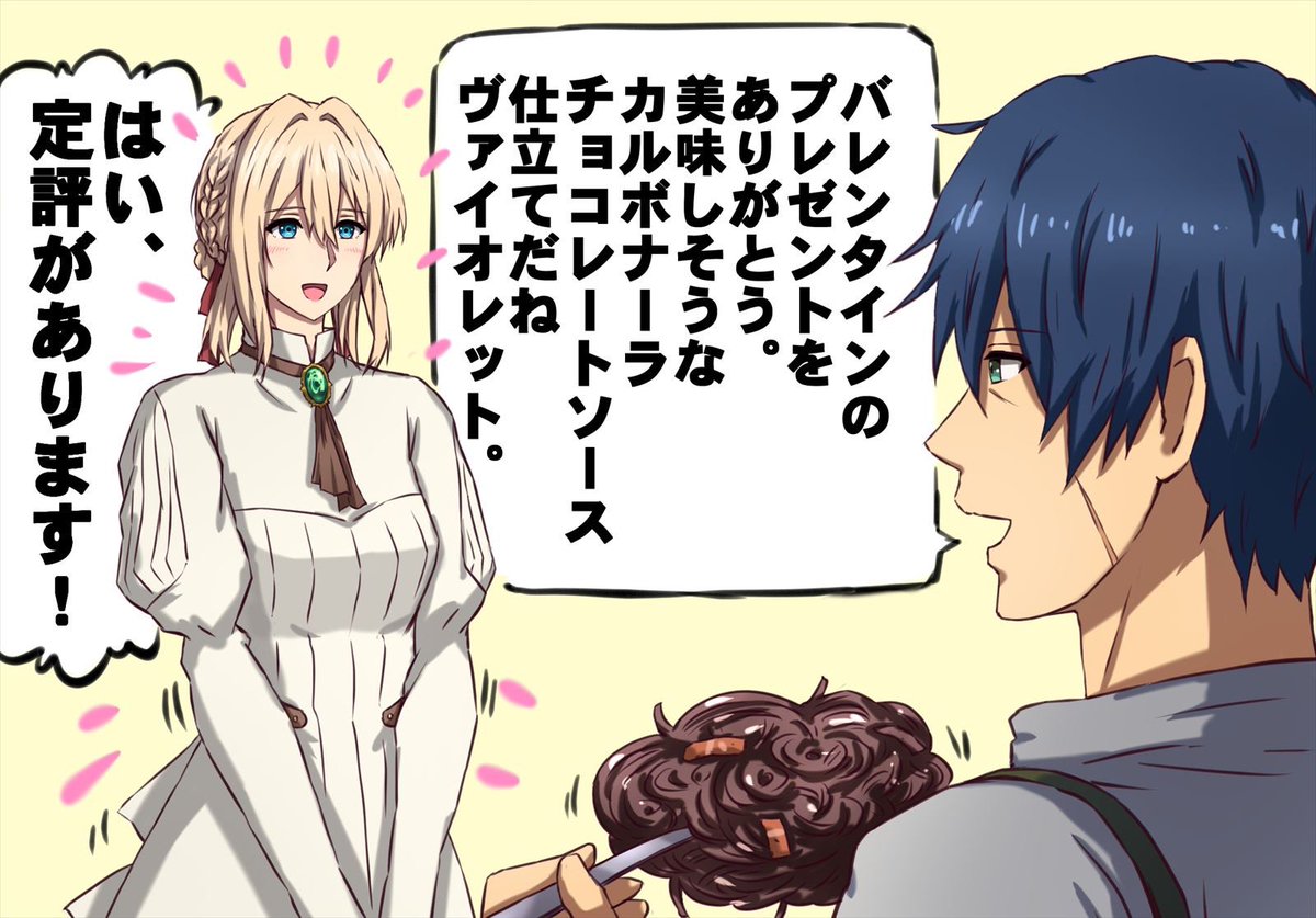 ギルベルト ブーゲンビリア 1123 ギルベルト ブーゲンビリアと儚い夢