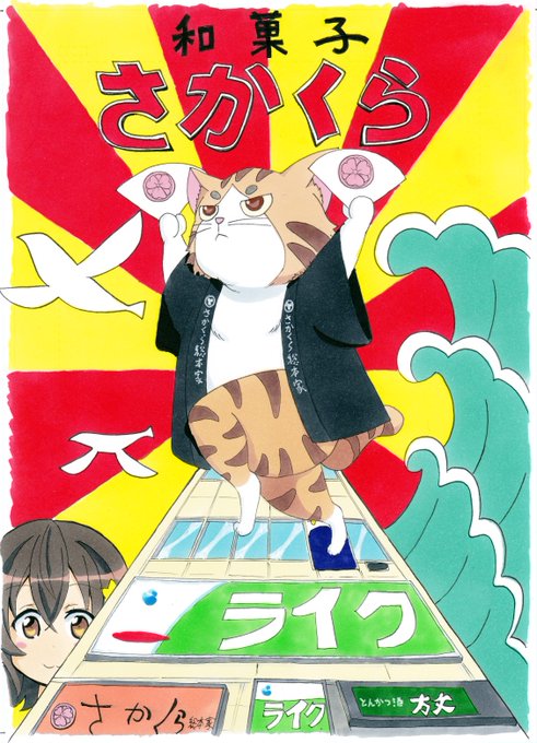 みかん 高画質 のtwitterイラスト検索結果 古い順 みかん 高画質 のtwitterイラスト検索結果 古い順