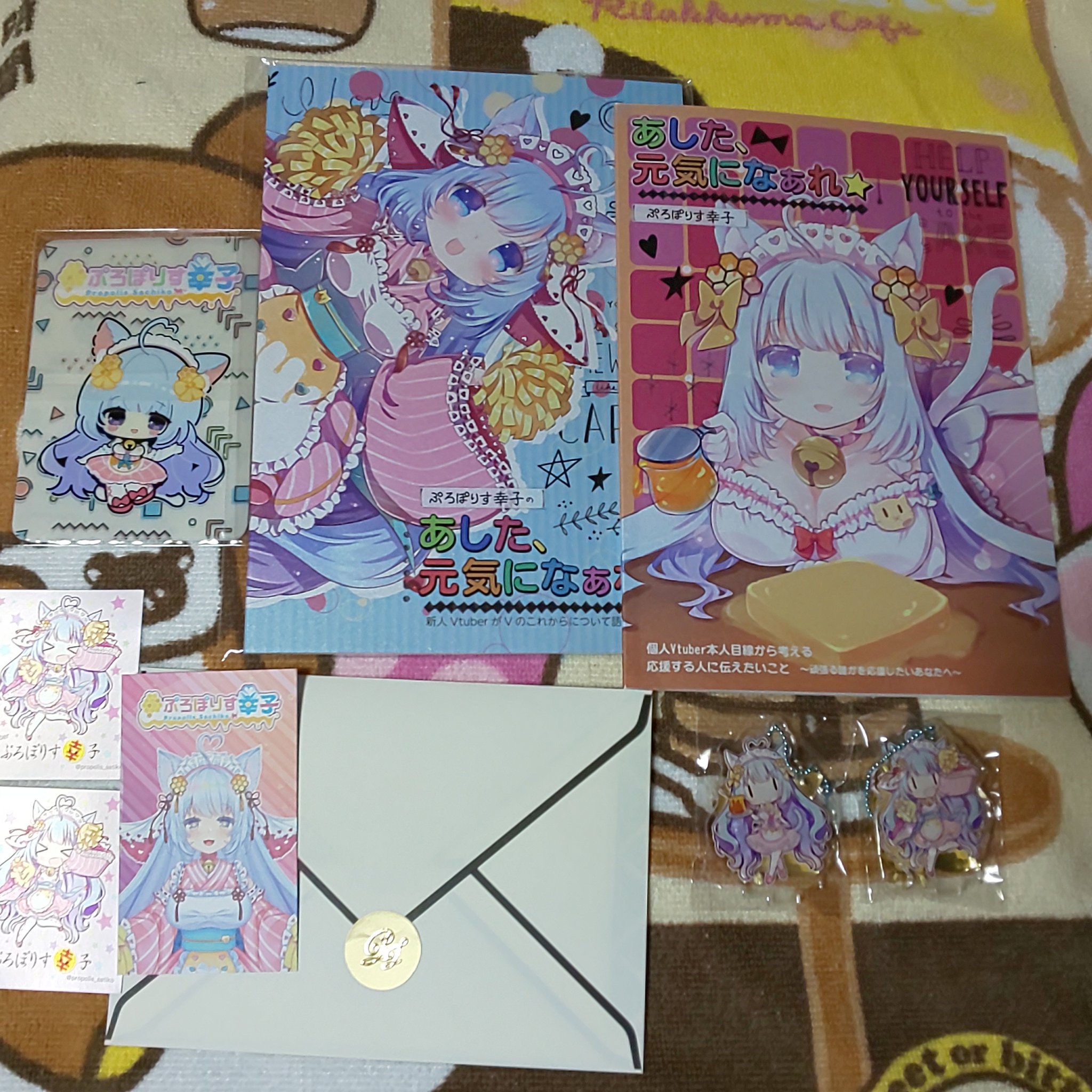 تويتر ベンタブラックきゃっと 黒きゃっと على تويتر 昨日無事にはちみつぷろぽりすしょっぷで購入した同人誌とグッズが届きました 手紙が付いていて手書きで感謝の言葉ととてもかわいいイラストでとても嬉しかったです すごく