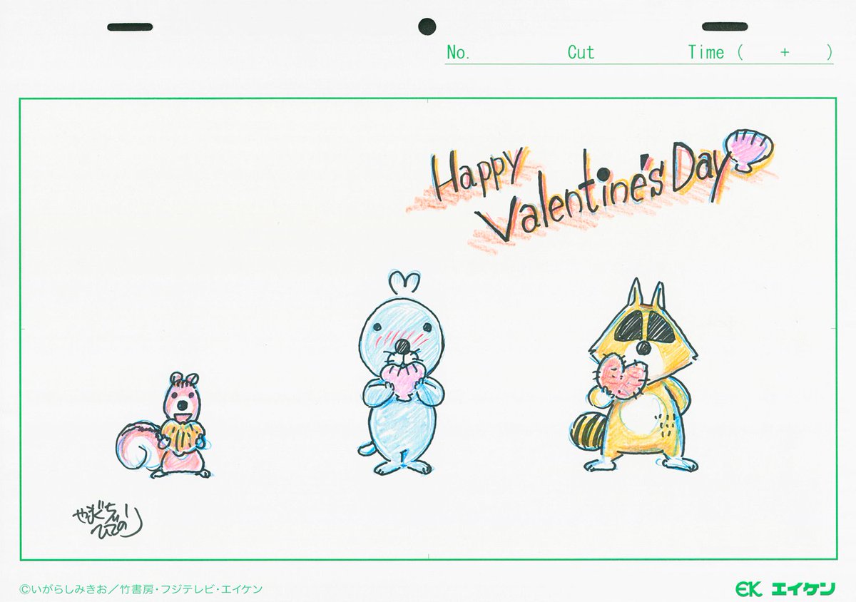 ぼのぼの 公式 Happy Valentine S Day らくがきぼのがき ぼのぼの シマリスくん アライグマくん ハートの貝 ハートのくるみ ハートのイモ ハートの汗 バレンタイン ぼのぼの 公式 Happy Valentine S Day らくがきぼのがき ぼのぼの シマリスくん アライグマくん ハートの貝 ハートのくるみ ハートのイモ ハートの汗 バレンタイン