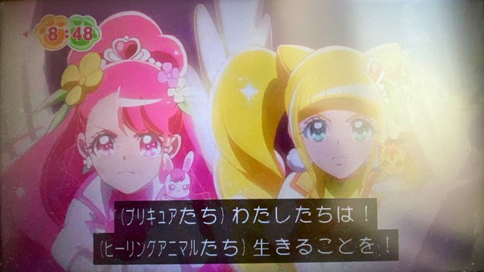 プリキュア名言のtwitterイラスト検索結果