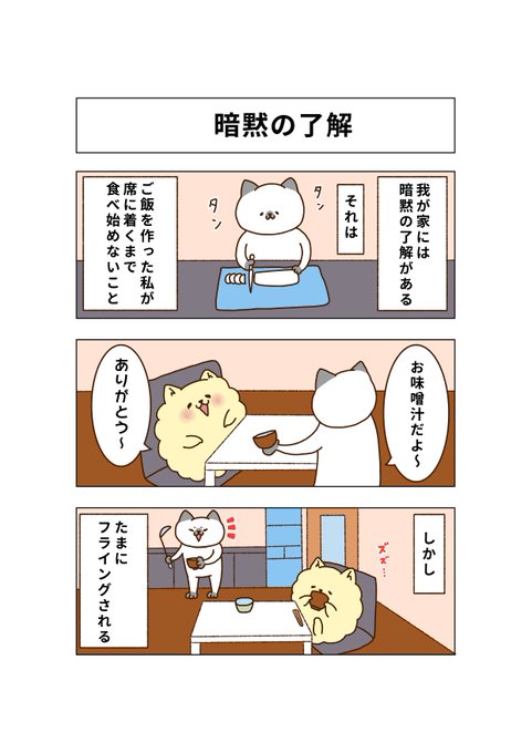 ぽめ 高画質 のtwitterイラスト検索結果 ぽめ 高画質 のtwitterイラスト検索結果