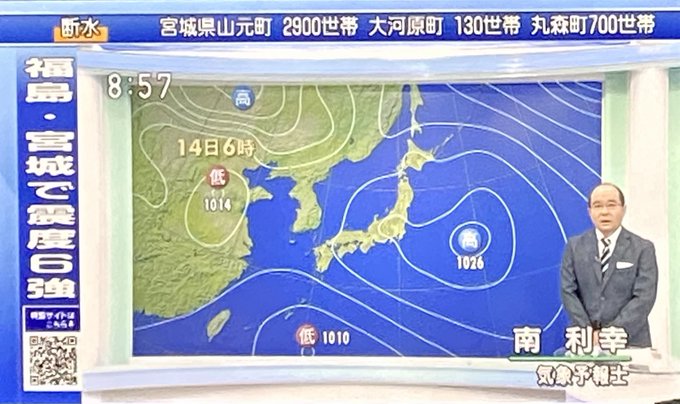 Nhkの画質が悪いとの声が多数 理由は サブチャンネルで全豪オープンテニスするのでメインチャンネルの帯域が減った まとめダネ