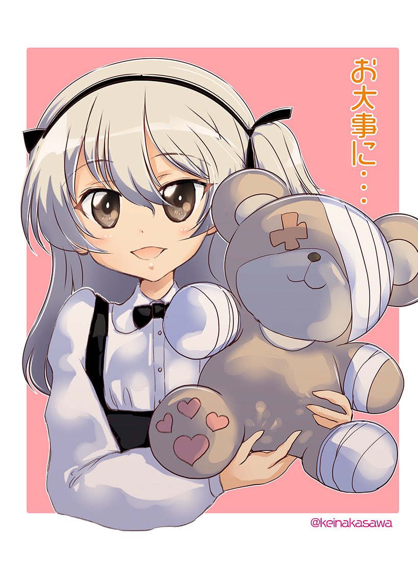 またね 