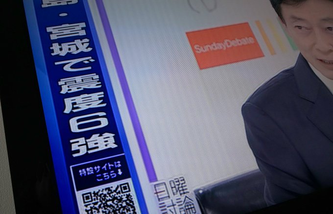 Nhkの画質が悪いとの声が多数 理由は サブチャンネルで全豪オープンテニスするのでメインチャンネルの帯域が減った まとめダネ
