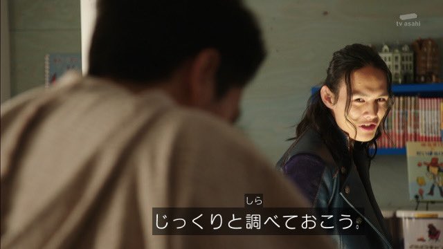 サーガ オラオラオラ Twitter પર 仮面ライダーセイバー 大秦寺さんの闇の部分 T Co T8k7evglls Twitter サーガ オラオラオラ Twitter પર 仮面ライダーセイバー 大秦寺さんの闇の部分 T Co T8k7evglls Twitter