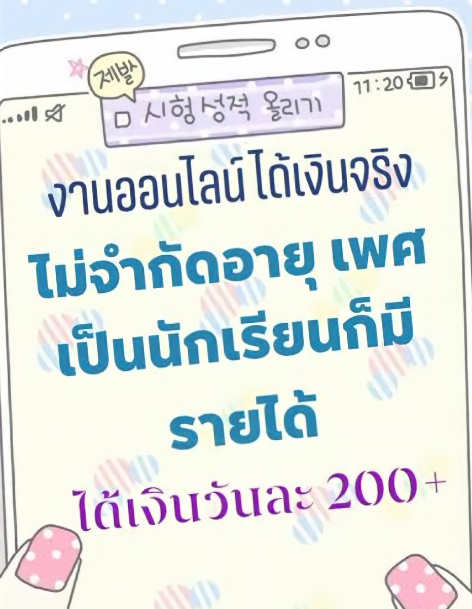 > รับสมัครคนช่วยโพสต์ <
รายได้120 - 3000+ /วัน
📍สนใจเดม/เมนชั่น✨
-
{ รับจำนวนจำกัดน้าา งานดีเงินดีมาก ไม่มีโกงค่ะ }
#งานออนไลน์ #งานออนไลน์ฟรี  #งานออนไลน์ได้เงินจริง #งานออนไลน์ไม่โกง 
 #งานออนไลน์ไม่จํากัดอายุ #งานออนไลน์ฟรี