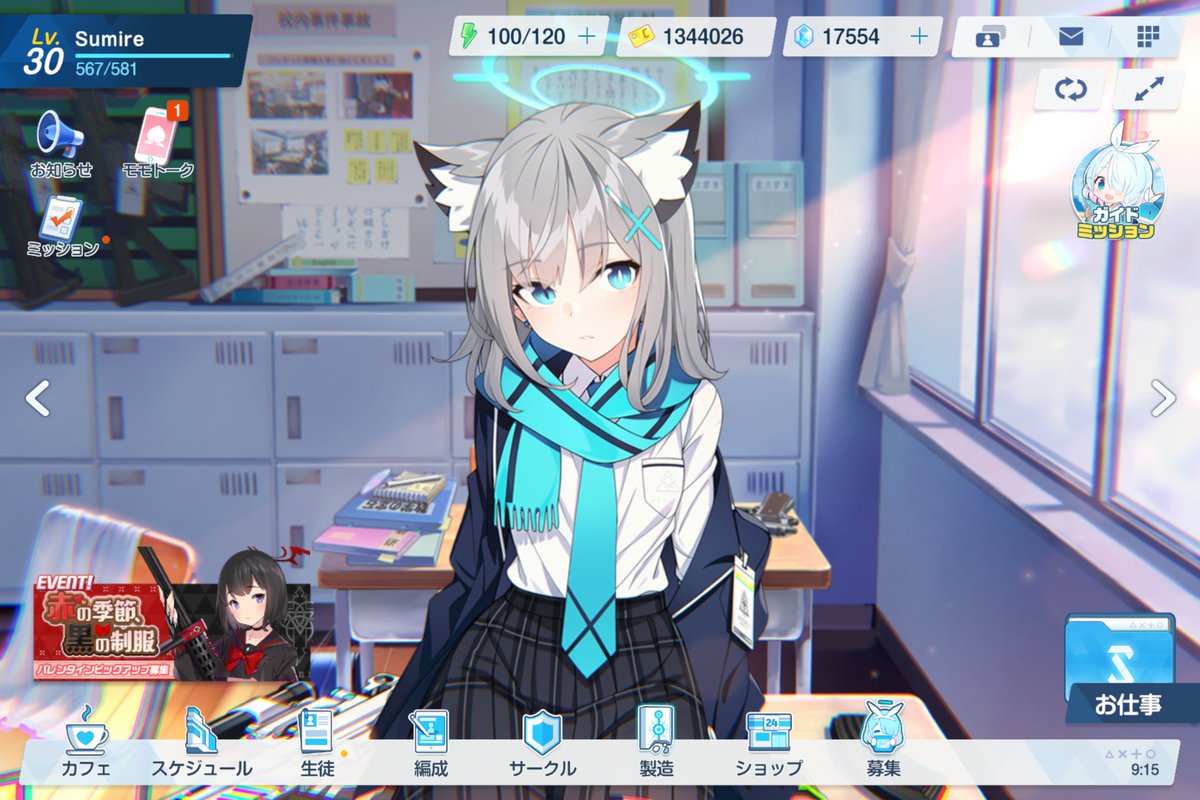 すみれ ミニカードルフロfps シロコちゃんかわいいやったー レベル9まで地味に長かった すみれ ミニカードルフロfps シロコちゃんかわいいやったー レベル9まで地味に長かった