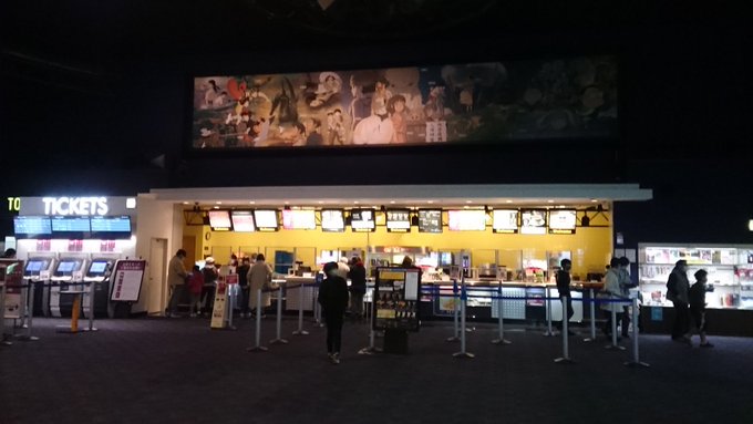 大井 イオン 映画 イオンシネマ大井 エマの秘密に恋したら の上映時間 ふじみ野 Amp Petmd Com 大井 イオン 映画 イオンシネマ大井 エマの秘密に恋したら の上映時間 ふじみ野 Amp Petmd Com