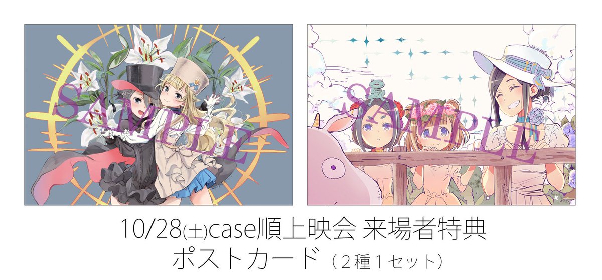 プリンセス プリンシパル 最新情報まとめ みんなの評価 レビューが見れる ナウティスモーション 38ページ目