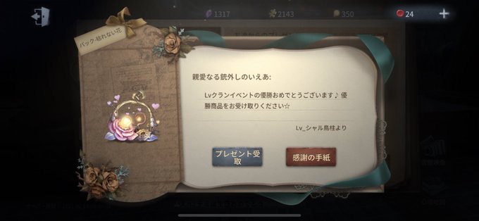 サンタさんのtwitterイラスト検索結果