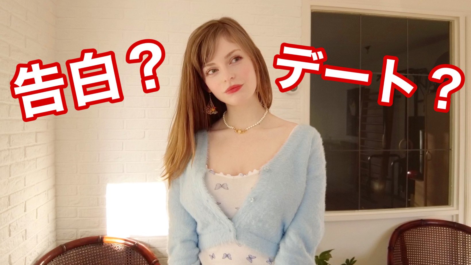 Ella Freya エラ フレイヤ 新しい動画を投稿しました よかったら見てみてくださいね エラのバレンタインデーの 過ごし方 T Co J2k6umftnj Ella Freya エラ フレイヤ 新しい動画を投稿しました よかったら見てみてくださいね エラのバレンタインデーの 過ごし方 T Co J2k6umftnj