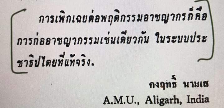 isorryuaka's tweet image. ขอย้ำอีกรอบค่ะ ได้โปรดอย่าเมินเฉยต่อความรุนแรง ช่วยกันก่อนที่จะสายไปเถอะนะ 
#ตํารวจกระทืบหมอ
#ไม่ขายให้ตํารวจทหาร 
#ม๊อบ13กุมภา