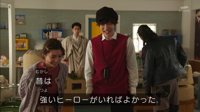 21年2月14日 仮面ライダーセイバーで ユーリ が話題に トレンドアットtv 21年2月14日 仮面ライダーセイバーで ユーリ が話題に トレンドアットtv