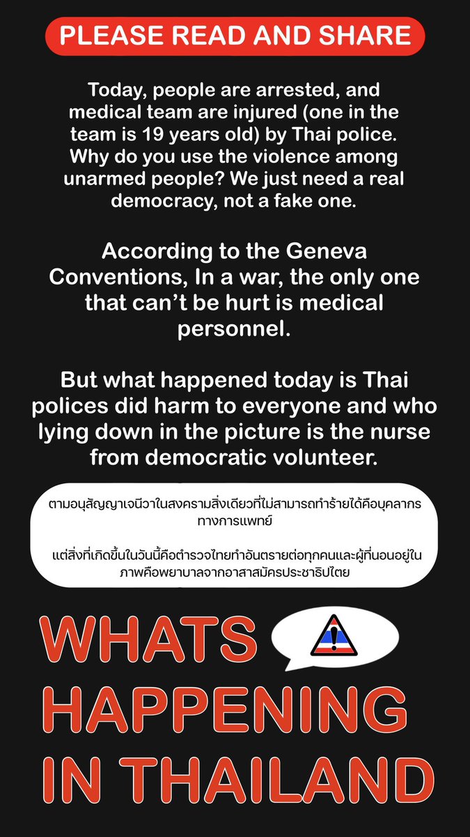 Namjai_sai's tweet image. แต่ไอประโยคที่ตำรวจตะโกนว่า &apos;แล้วทีพวกมึงทำกูอ่ะ&apos; แล้วตรงนั้นมีหน่วยแพทย์อาสานอนสลบอยู่เพราะโดนตำรวจกระทืบ มันไม่ใช่แค่นายสั่งแล้วอ่ะตอนนี้ มันคือความรู้สึกของตำรวจเองแล้วที่เลือกที่จะกระทืบปชชแม้กระทั่งเขาเป็นหน่วยแพทย์ #ตํารวจกระทืบหมอ #whatishappeninginthailand  #ม็อบ13กุมภา