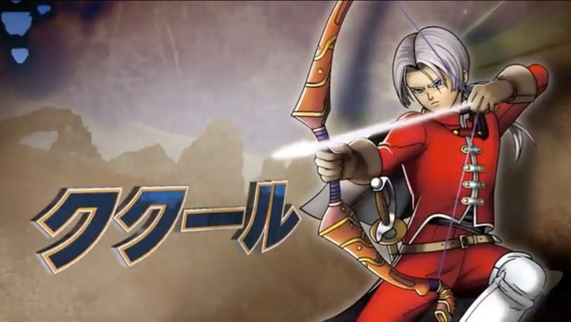 ドラゴンクエスト オーディンボウ 手作り-