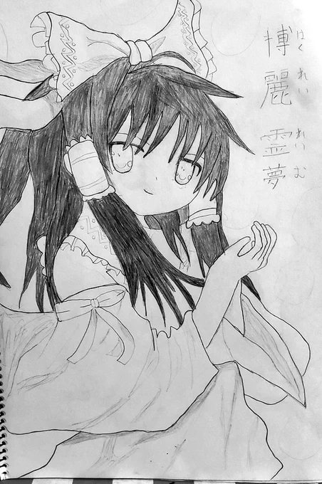 #同じ人が描いたとは思えない絵を貼る
中学の頃書いてた絵が出てきたので
載せます(6年前) 