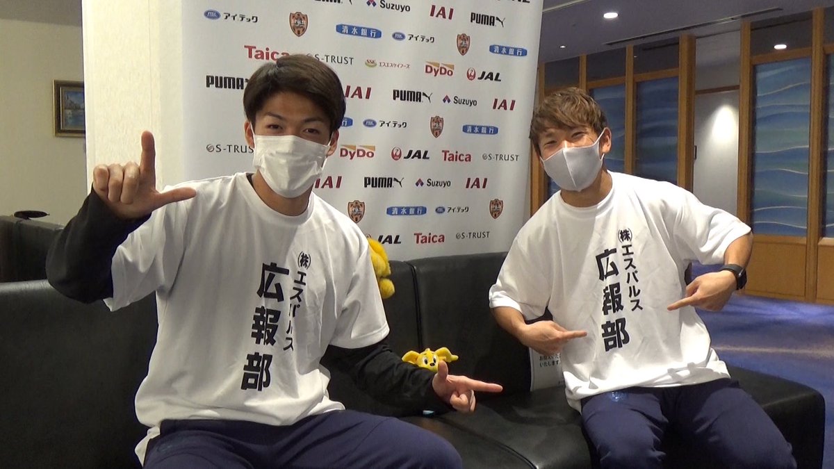 清水エスパルス公式 今夜23 00 Dazn やべっちスタジアム 放送 キャンプ恒例の デジっちが行く エスパルスoa ぜひご覧ください Dazn Jpn Spulse やべっちスタジアム