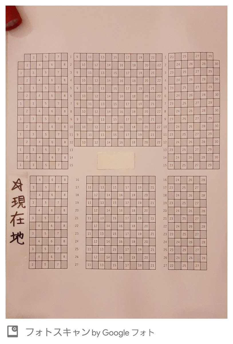 山野ホール キャパ 座席表 山野ホール キャパ 座席表
