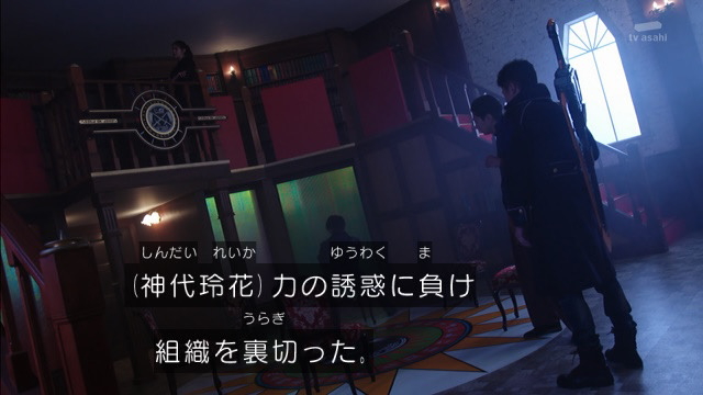 先の時代の敗北者 先の時代の敗北者