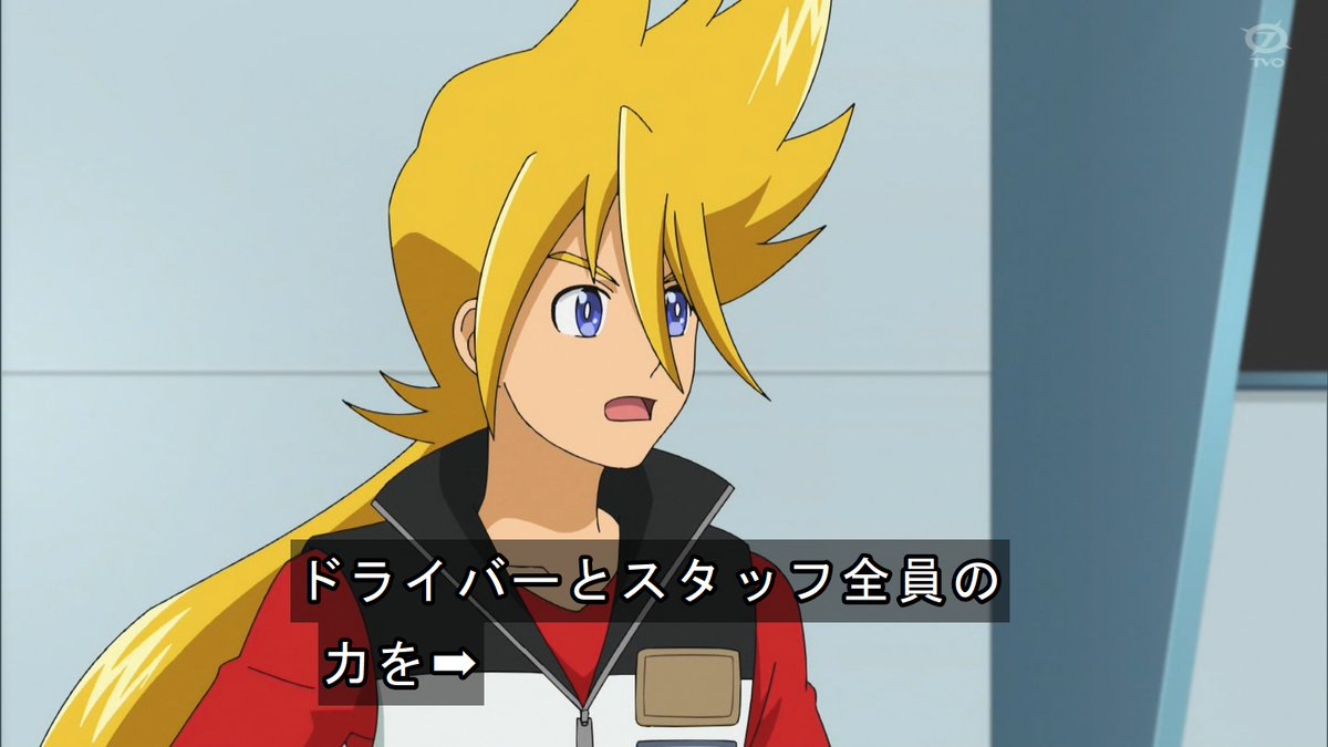 O Xrhsths クルピラ Sto Twitter ゴウさん オートレースやってるからこその実感のあるセリフだ レースは裏方がいてこそ走れる アースグランナー