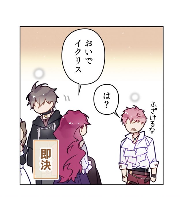 敗北 高画質 のtwitterイラスト検索結果 古い順 敗北 高画質 のtwitterイラスト検索結果 古い順