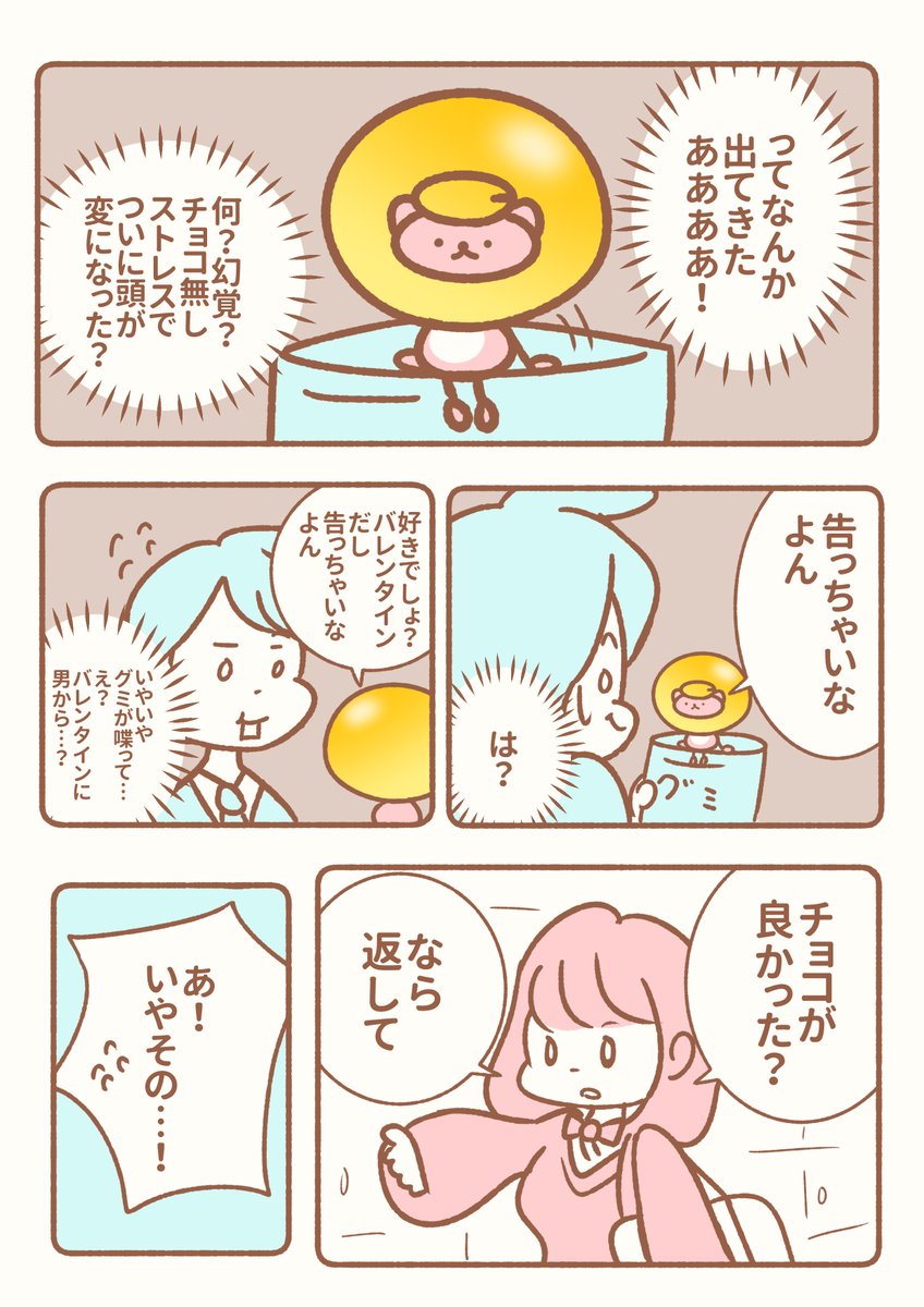 ダンデライオンアニメーションスタジオ Dandelion Anim Twitter ダンデライオンアニメーションスタジオ Dandelion Anim Twitter