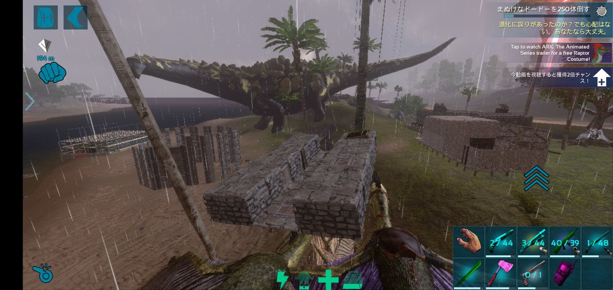 みかんの唐揚げ Ark 俺の拠点にティタノサウルスが ヤメテティタノサン みかんの唐揚げ Ark 俺の拠点にティタノサウルスが ヤメテティタノサン